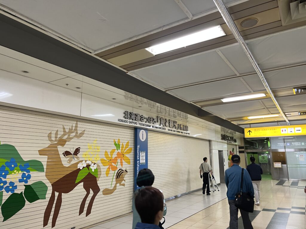 JR札幌駅　西改札口　北口